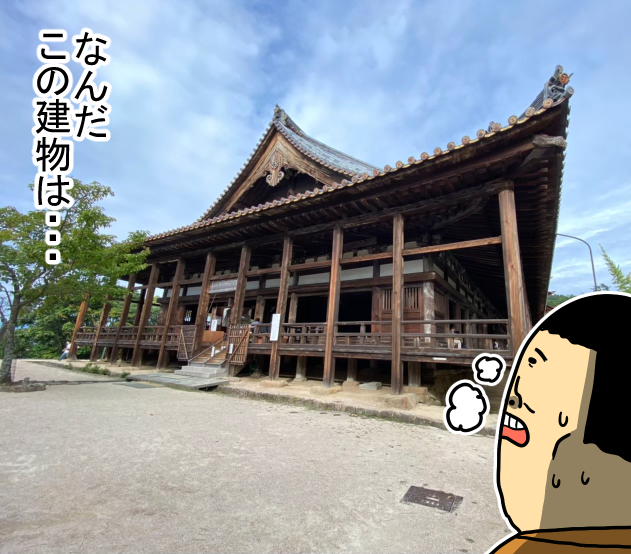 広島3-24