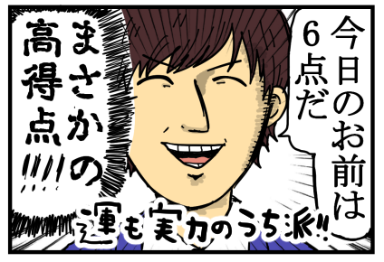 花晴れ5-6