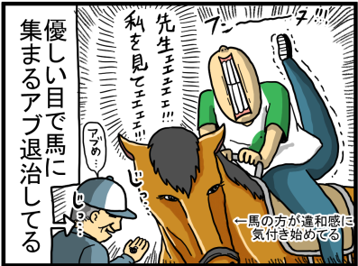 まめこ 父と北海道7】クマの雑学に実体験持ってくる奴 : まめきちまめ