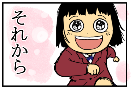 花晴れ5-21