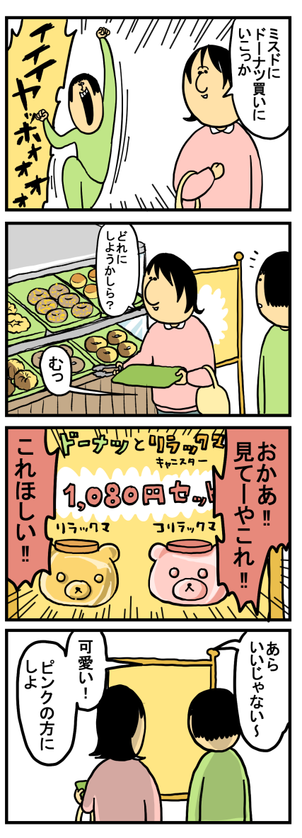 201