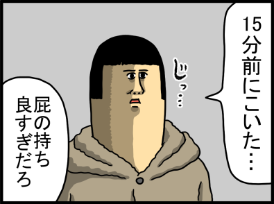 謎の選別が行われている : まめきちまめこニートの日常 Powered