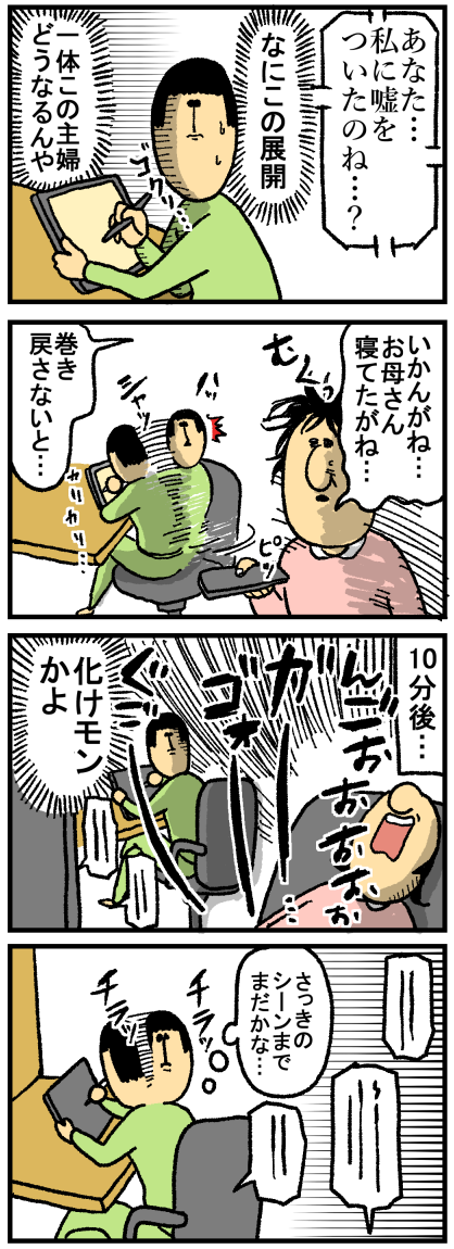 475-1