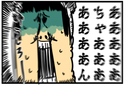 まめず2話31