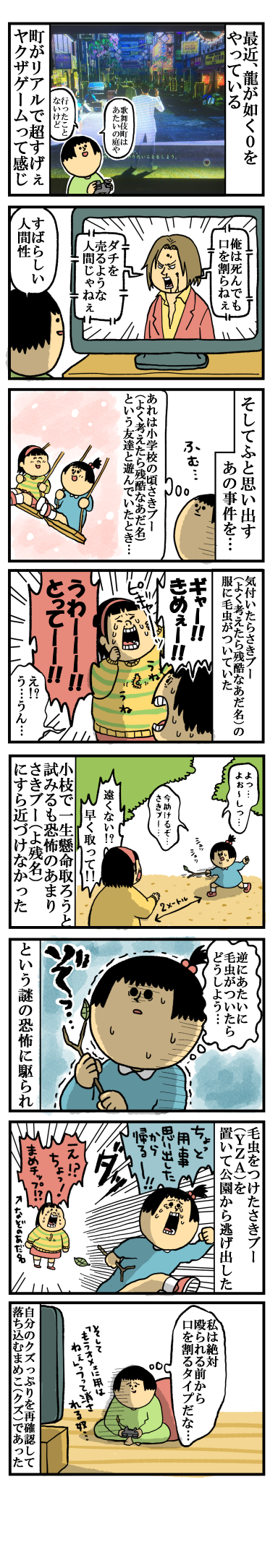 15年11月 まめきちまめこニートの日常 Powered By ライブドアブログ 15年11月 まめきちまめこニートの日常 Powered By ライブドアブログ