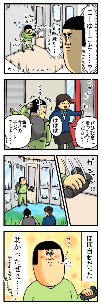 003