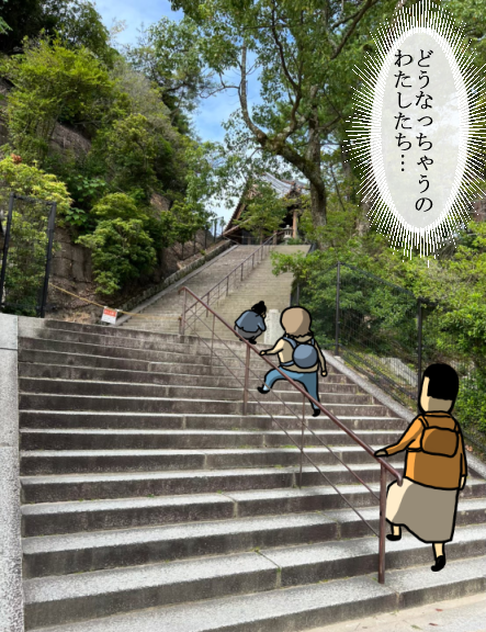 広島3-18