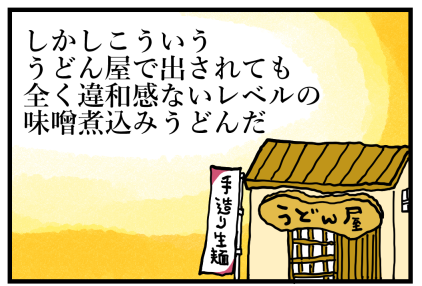コンビニ1-17