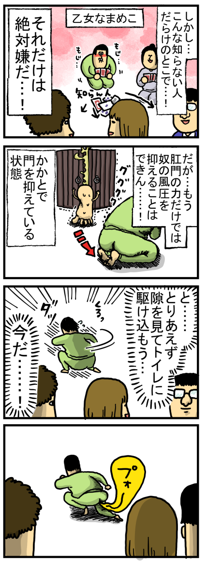 383-1