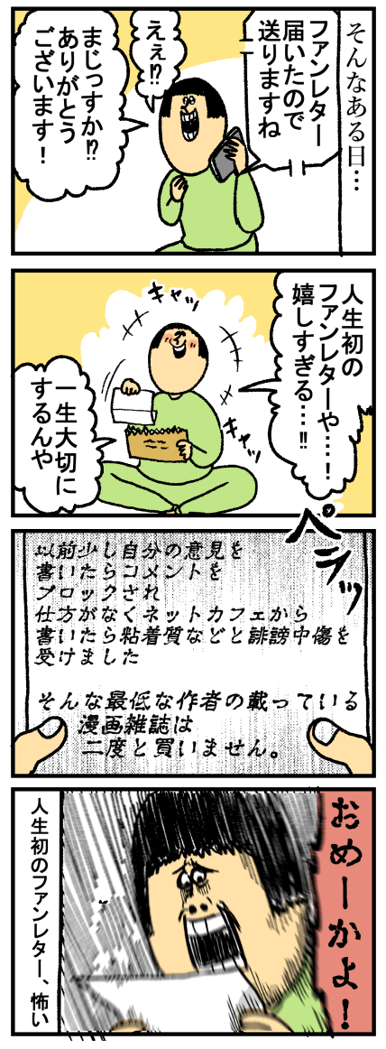 449-2