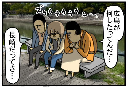 広島1-11