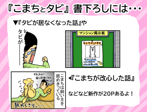 告知Twitter