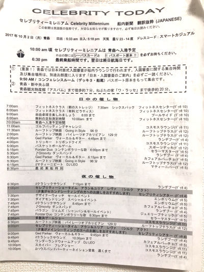 S_7562834304810