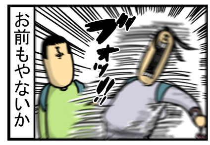 28-2