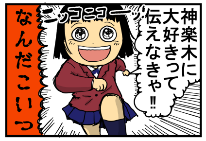 花晴れ5-13