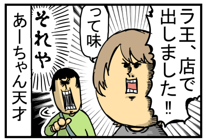 83-2