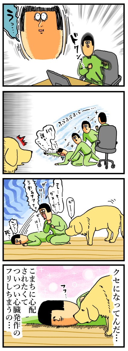 76