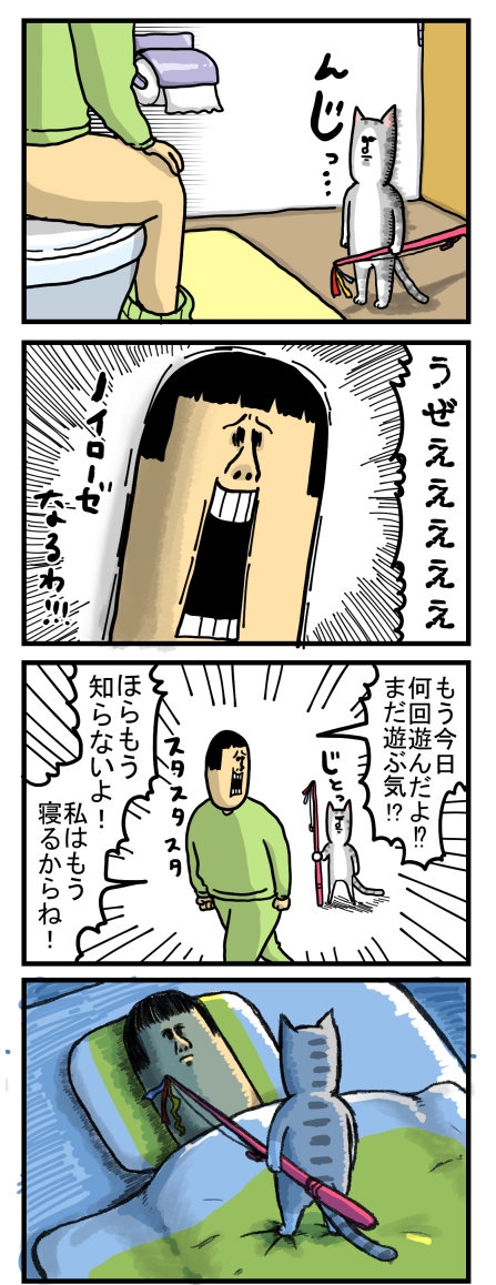 命尽きるまで遊びたい猫 まめきちまめこニートの日常 Powered By ライブドアブログ 命尽きるまで遊びたい猫 まめきちまめこニートの日常 Powered By ライブドアブログ