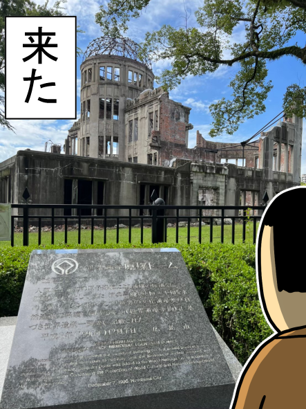 広島1-14