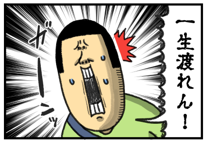 船旅4-9