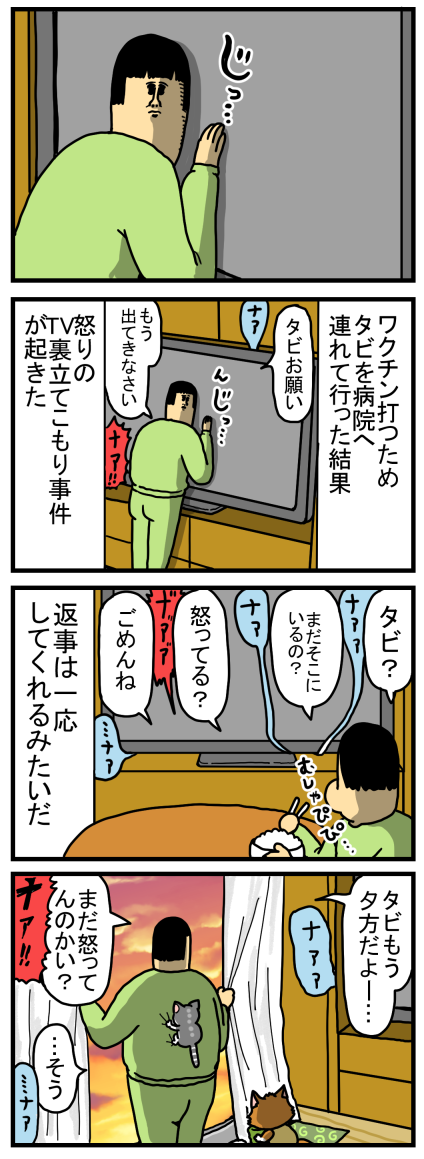 20200807-1