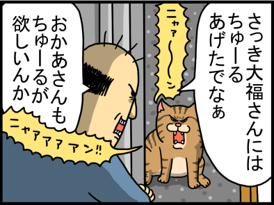 猫ですら空気読んでた場面 : まめきちまめこニートの日常 (記事