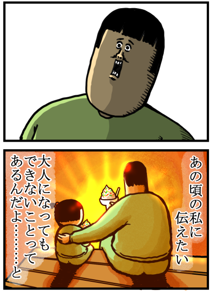 20201120-3
