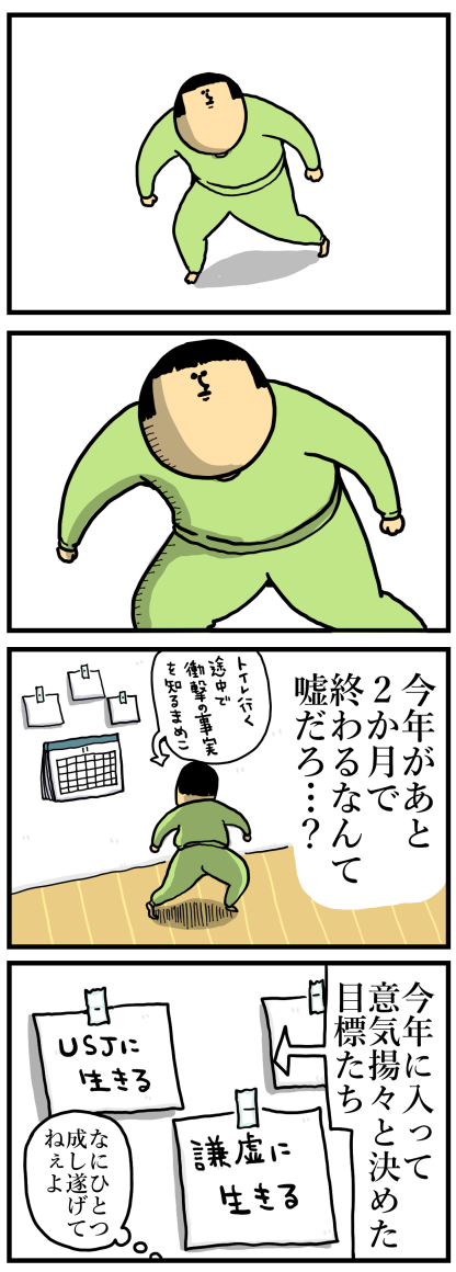 310