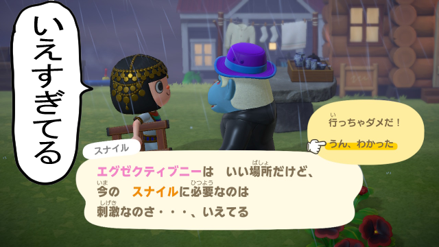 どうぶつの森10-6