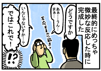 50-3