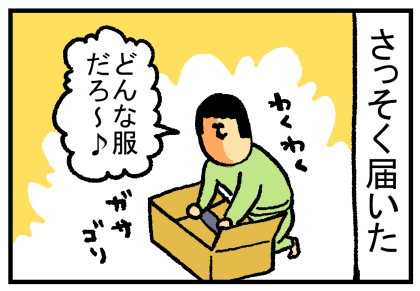 服レンタル1-7