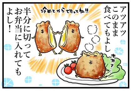あーママレシピ3-4