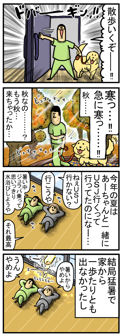 まめきちまめこ まめきちまめこニートの日常 Powered By ライブドアブログ
