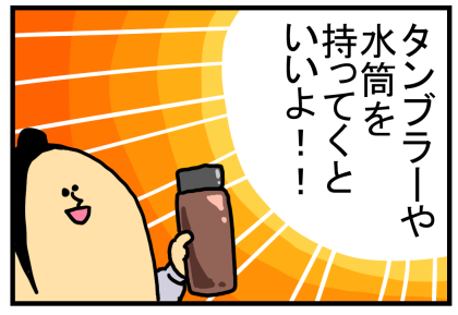 新規キャンバス7