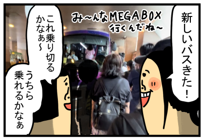 船旅5-21