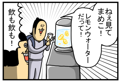 船旅1-21