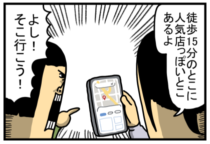 船旅4-7