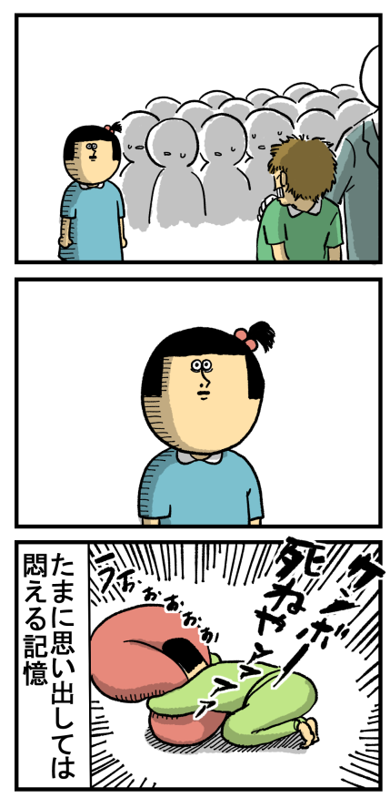 45-2
