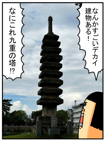 奈良3-1