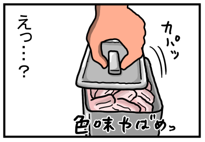 船旅4-21