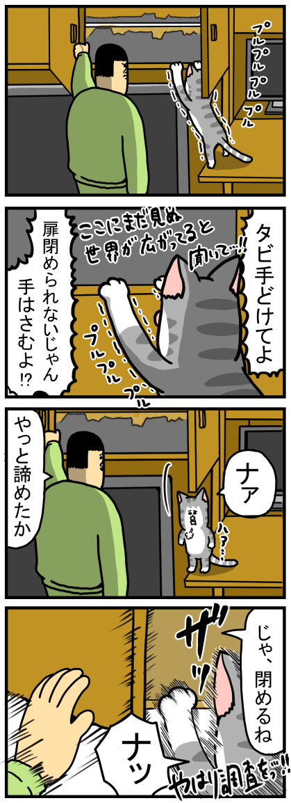 20210133-1