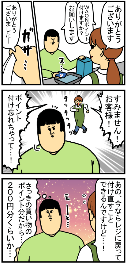 20201123-1