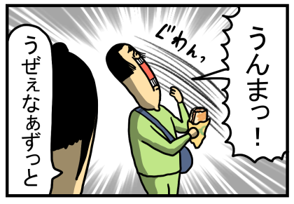 船旅4-25