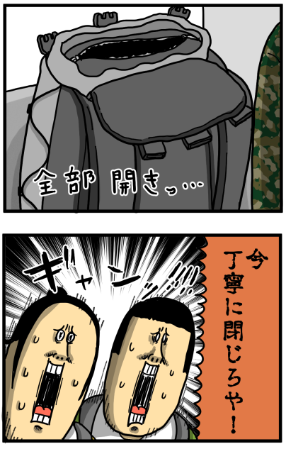 20250702-4