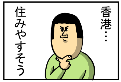船旅5-36