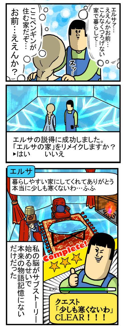 20191123-3