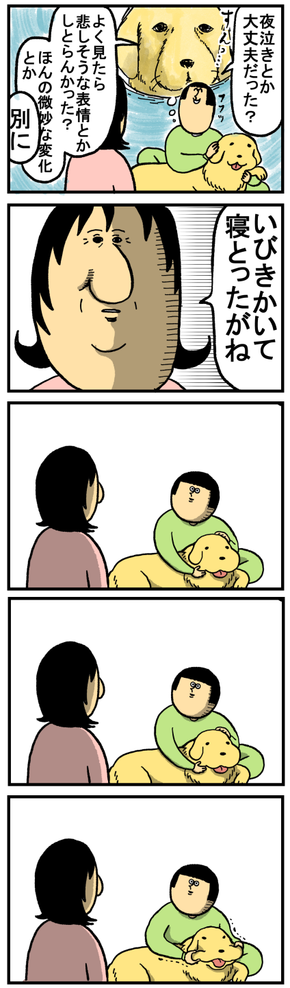 46-1