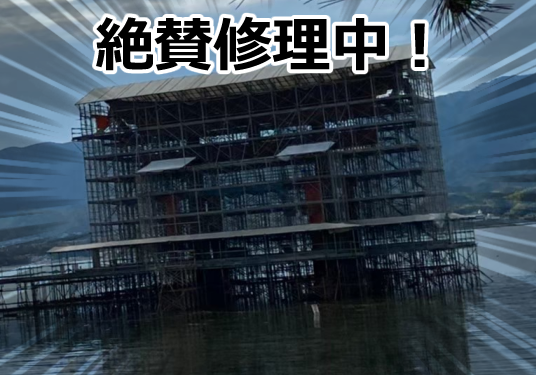 広島3-20