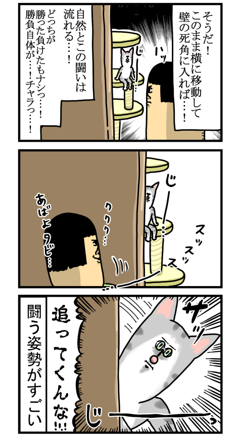 20190709-3