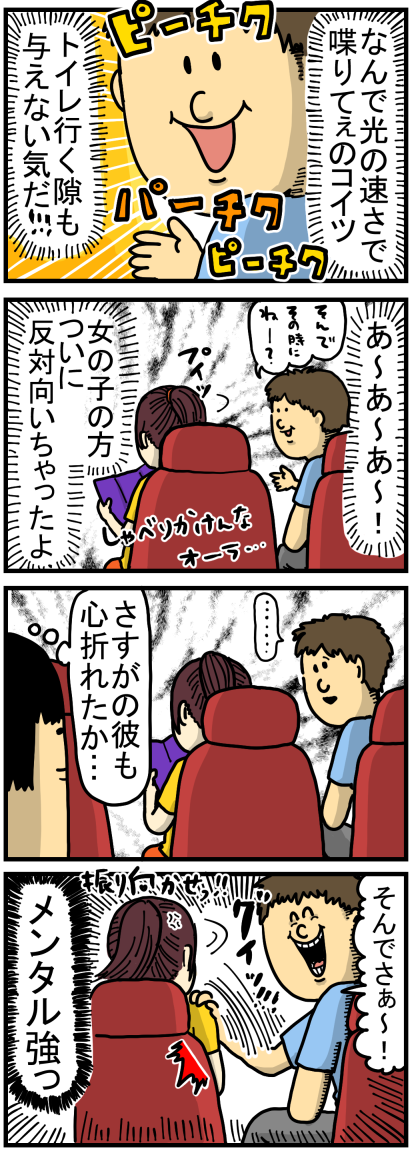 新96-2